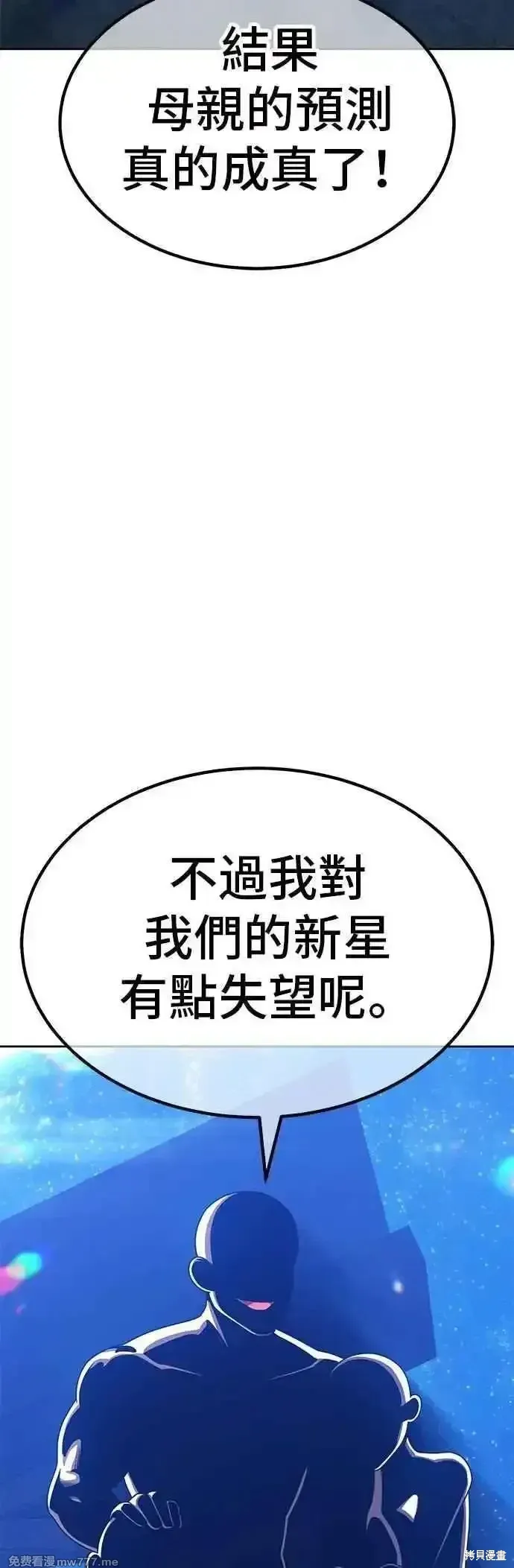 第二季 第51话26