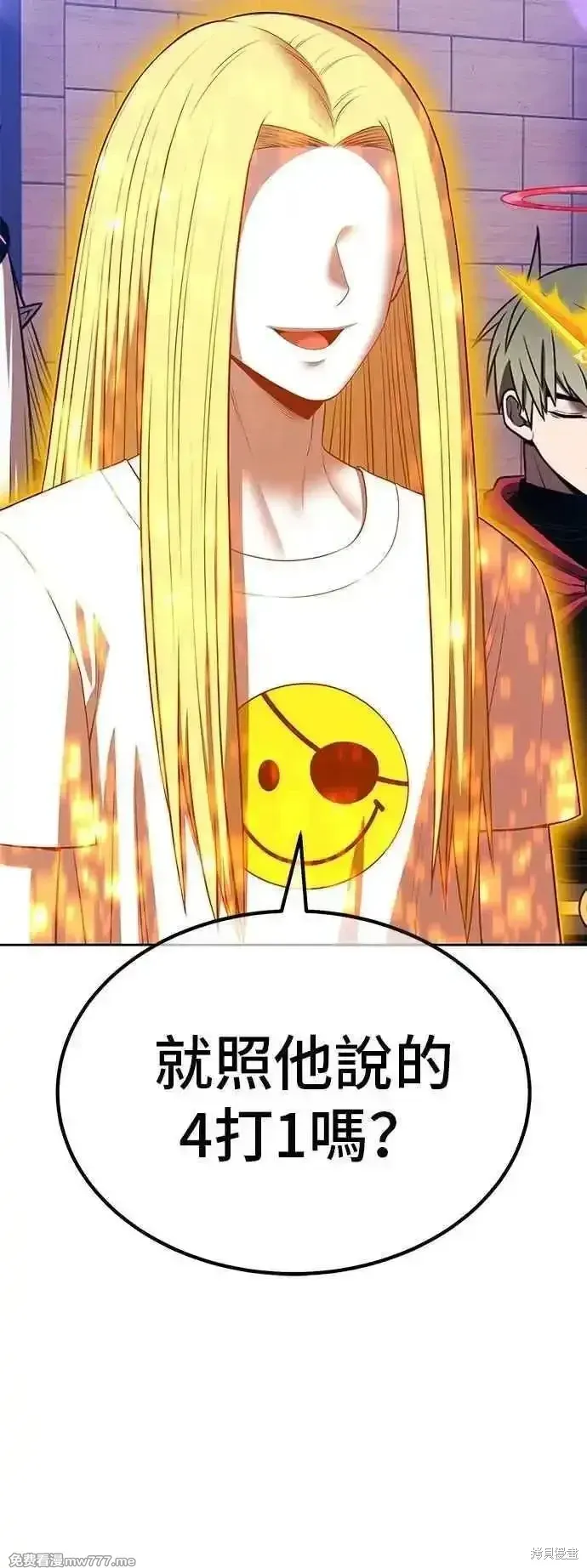 第二季 第46话21