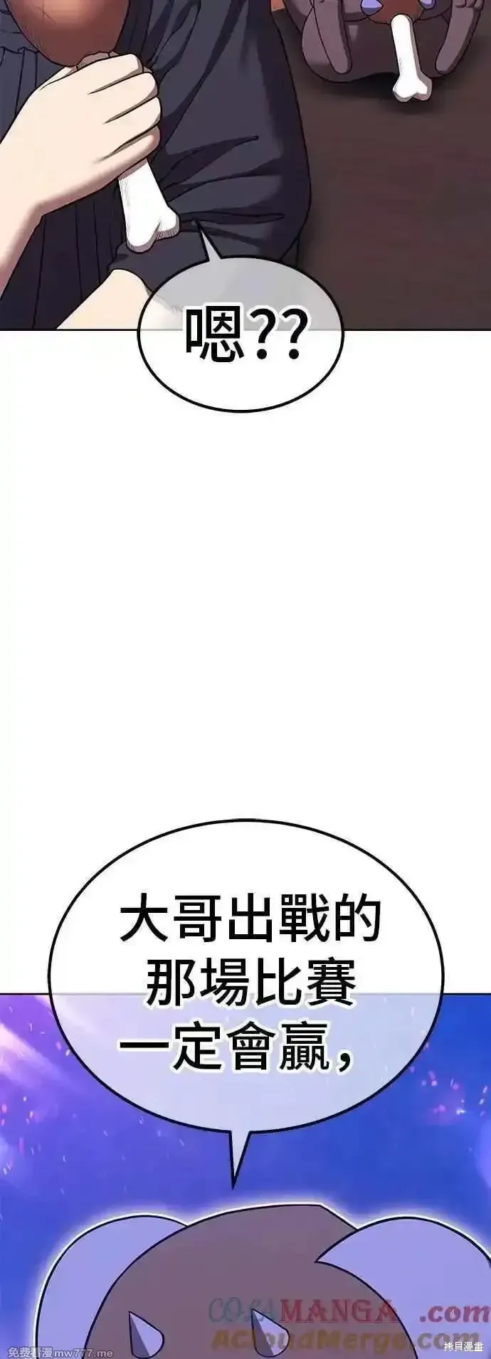 第二季 第47话60