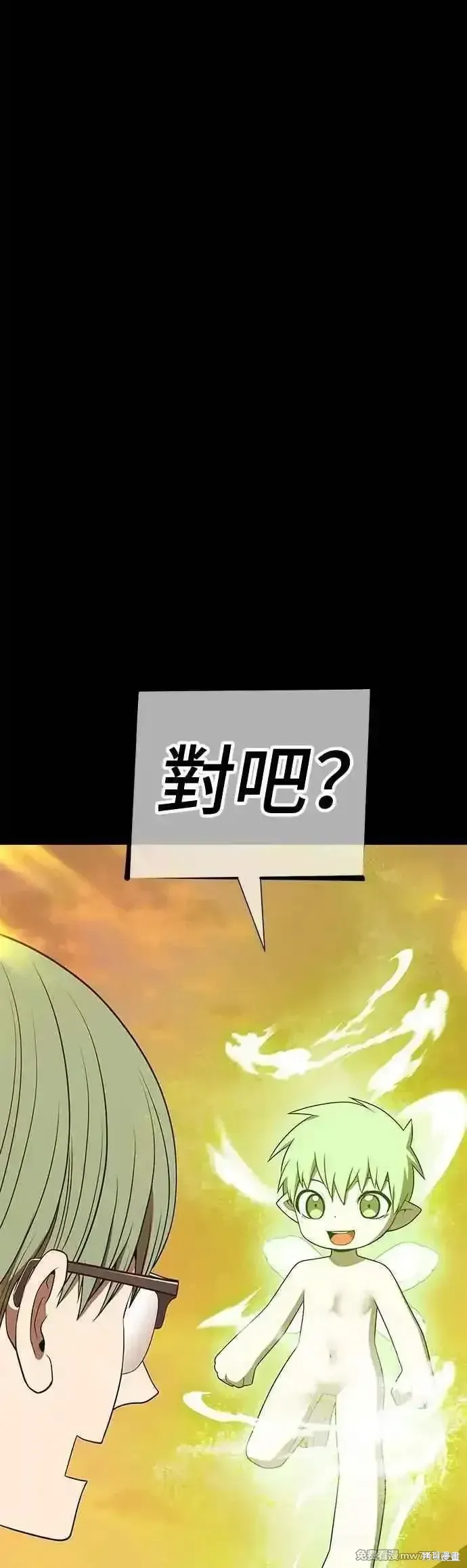 第二季 第40话18