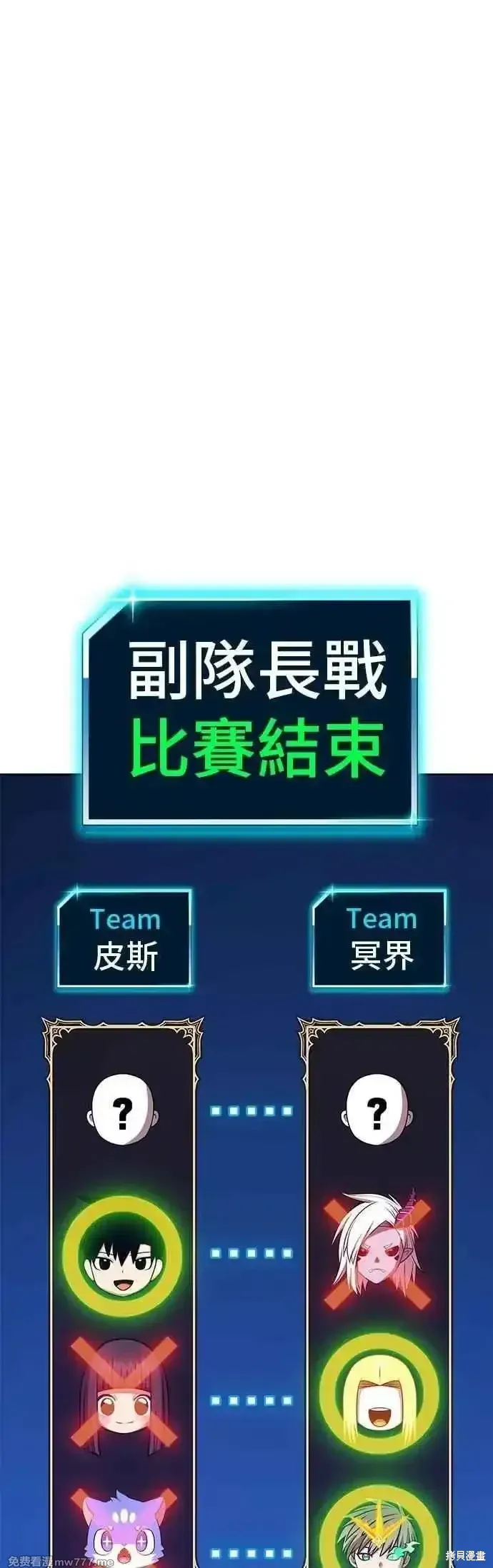 第二季 第44话209