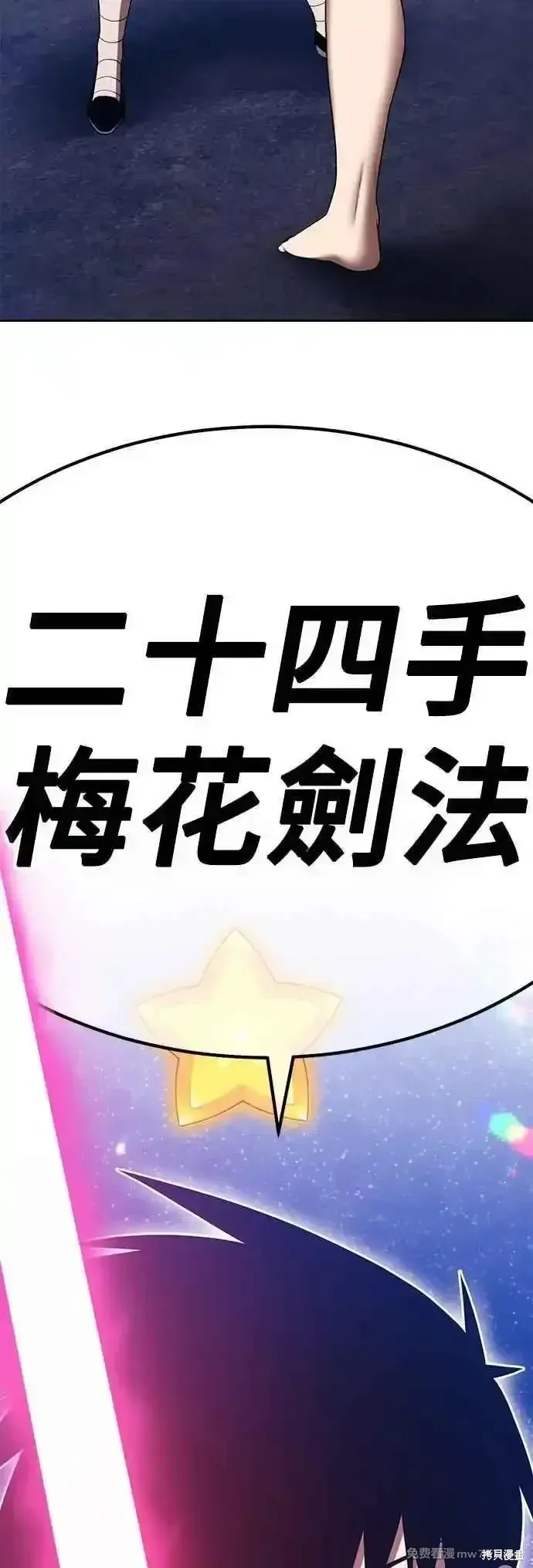 第二季 第50话87