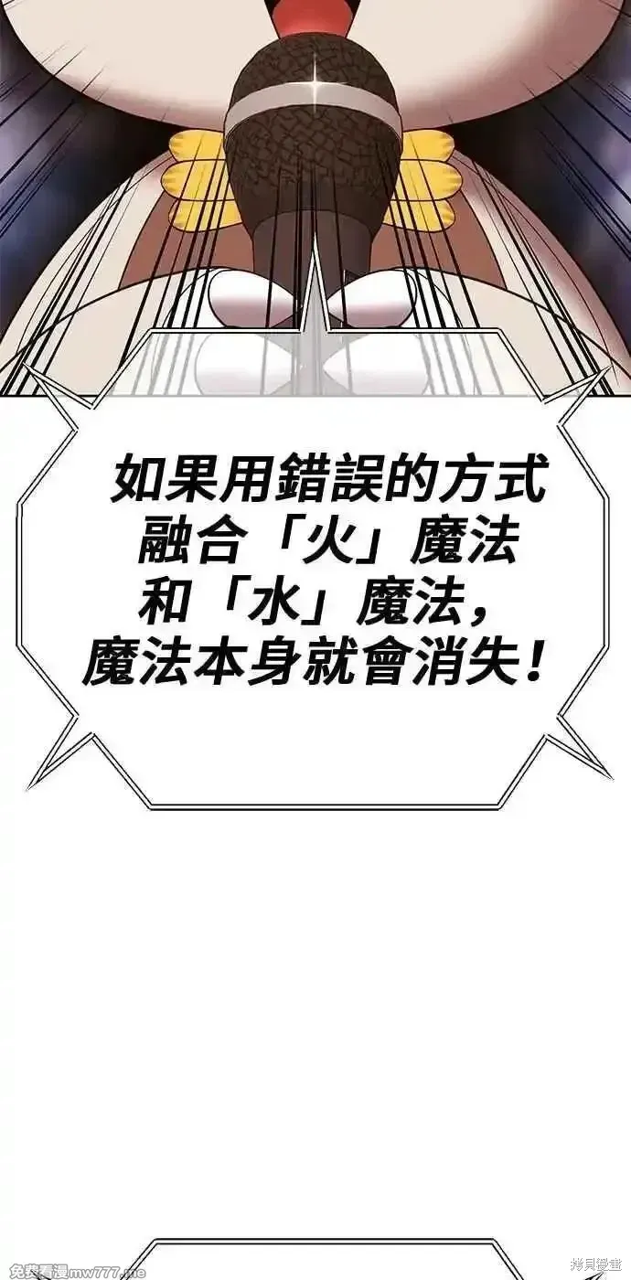 第二季 第43话70