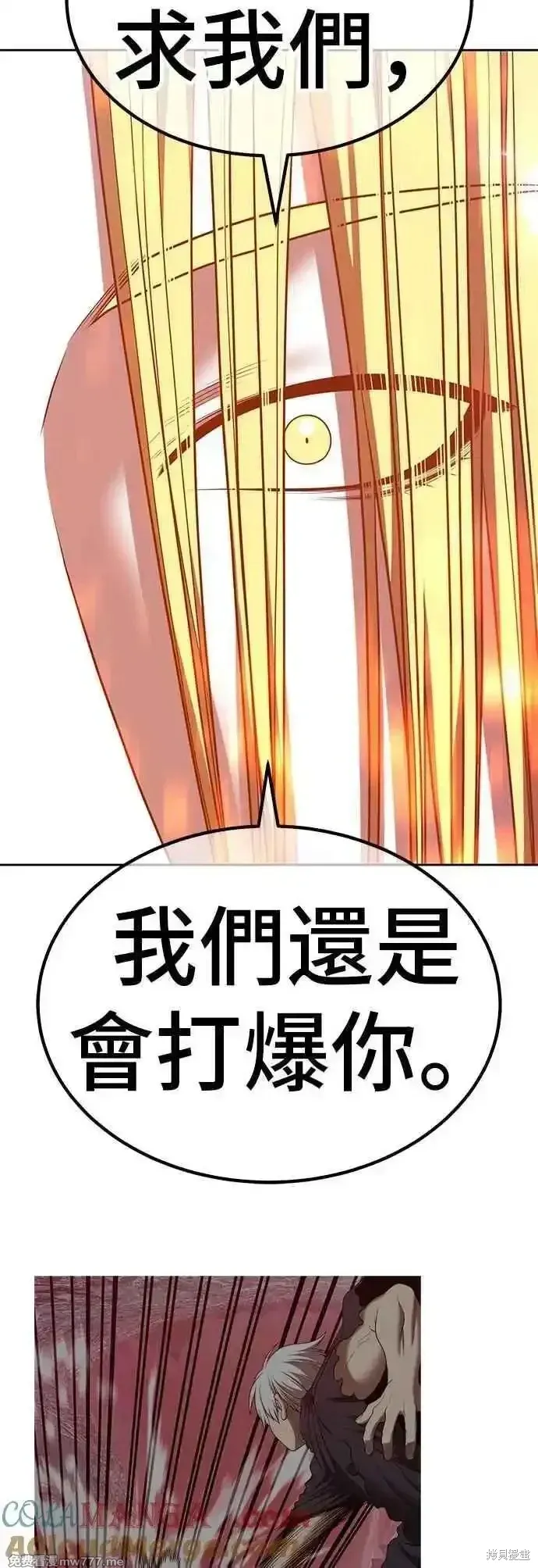 第二季 第46话96