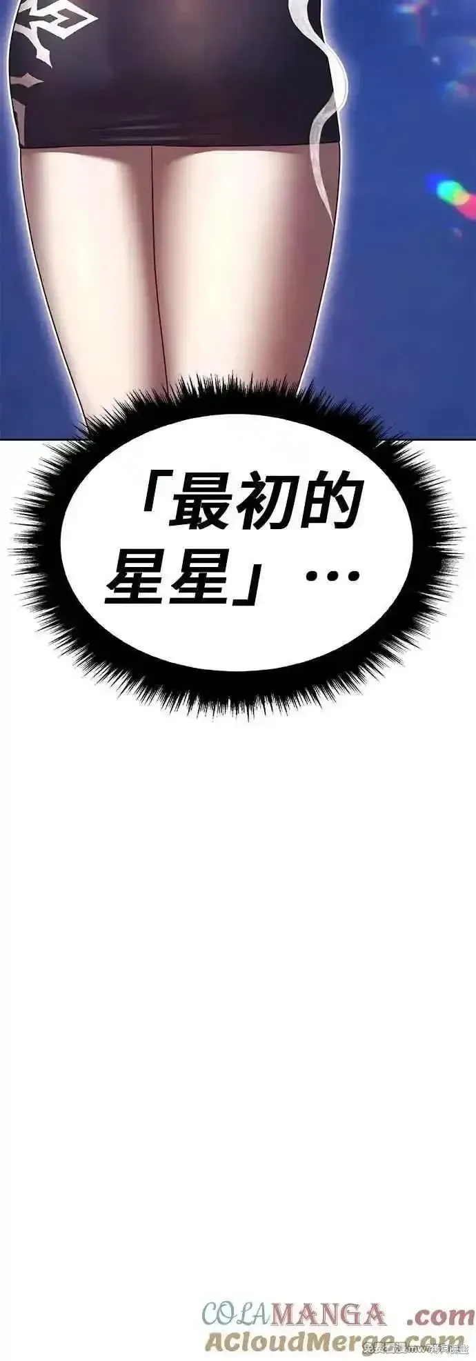 第二季 第51话228