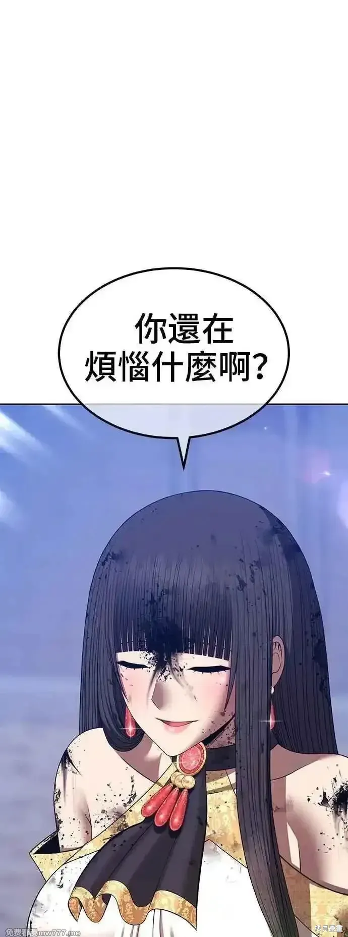 第二季 第40话13