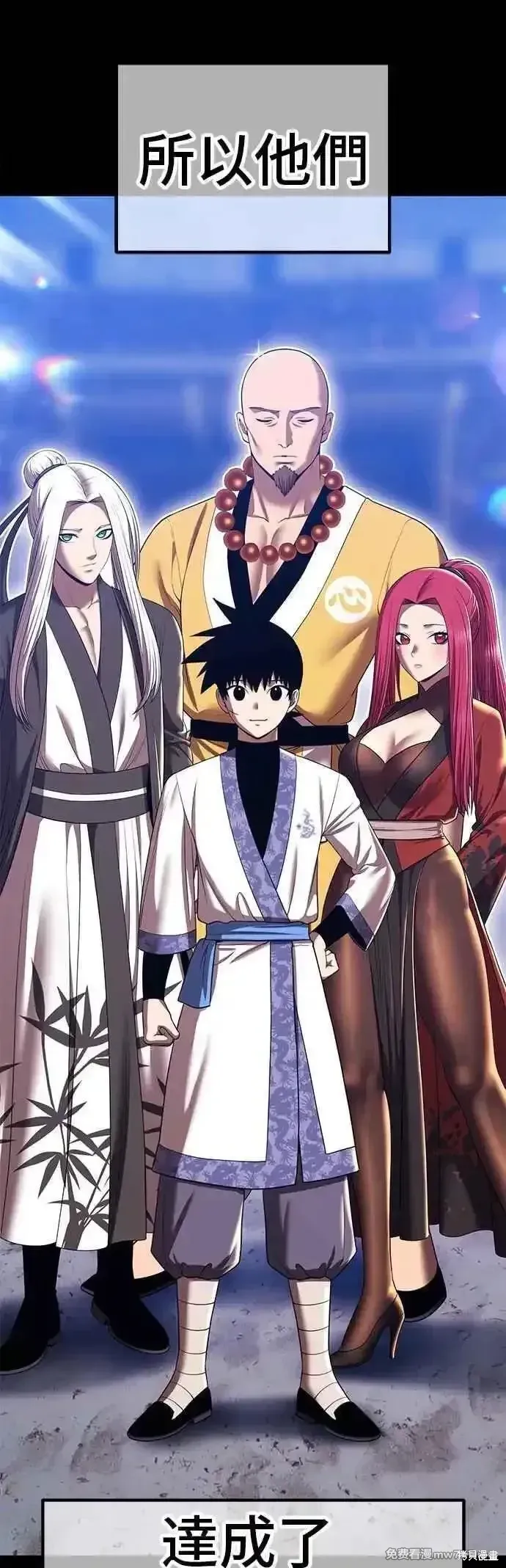 第二季 第44话19