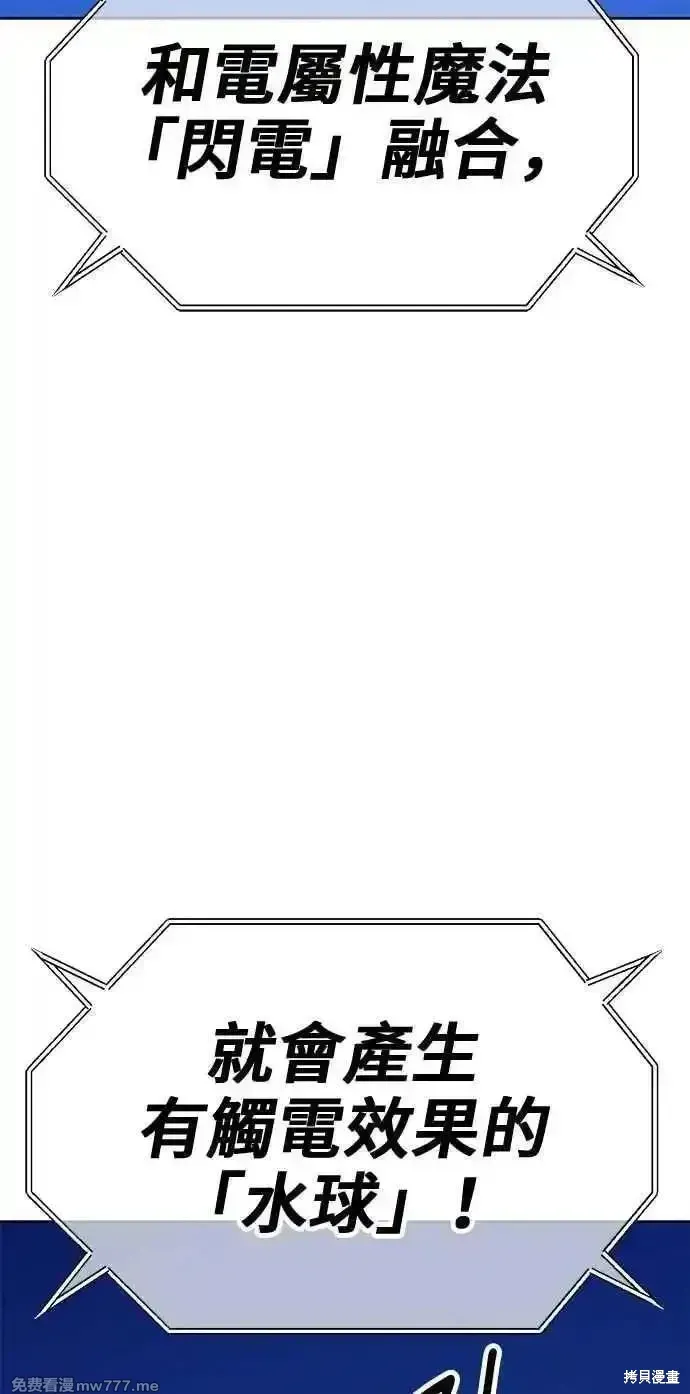 第二季 第43话67