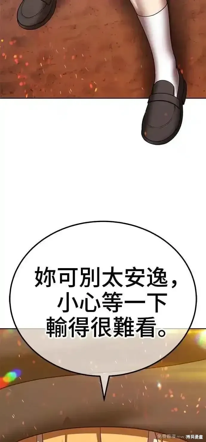 第二季 第43话81