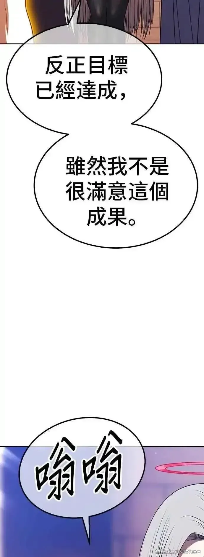 第二季 第46话23
