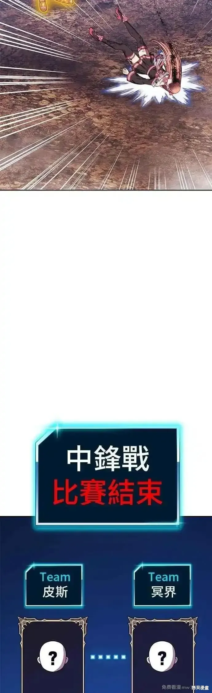 第二季 第44话158