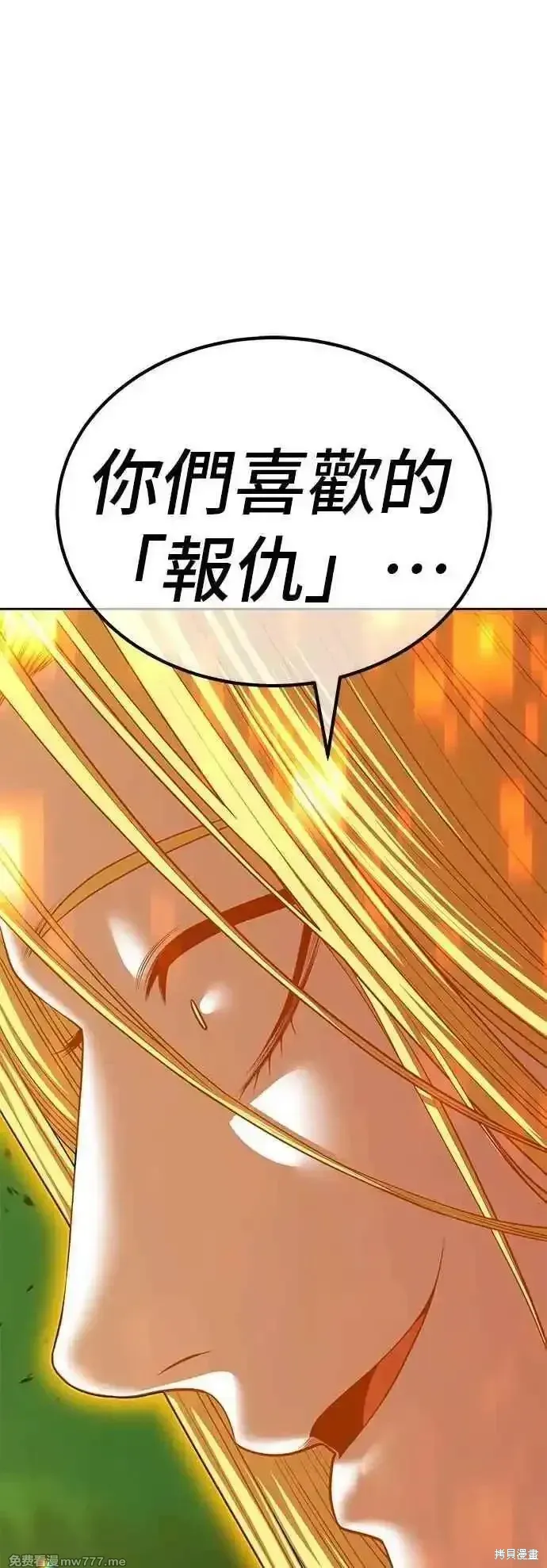 第二季 第44话103
