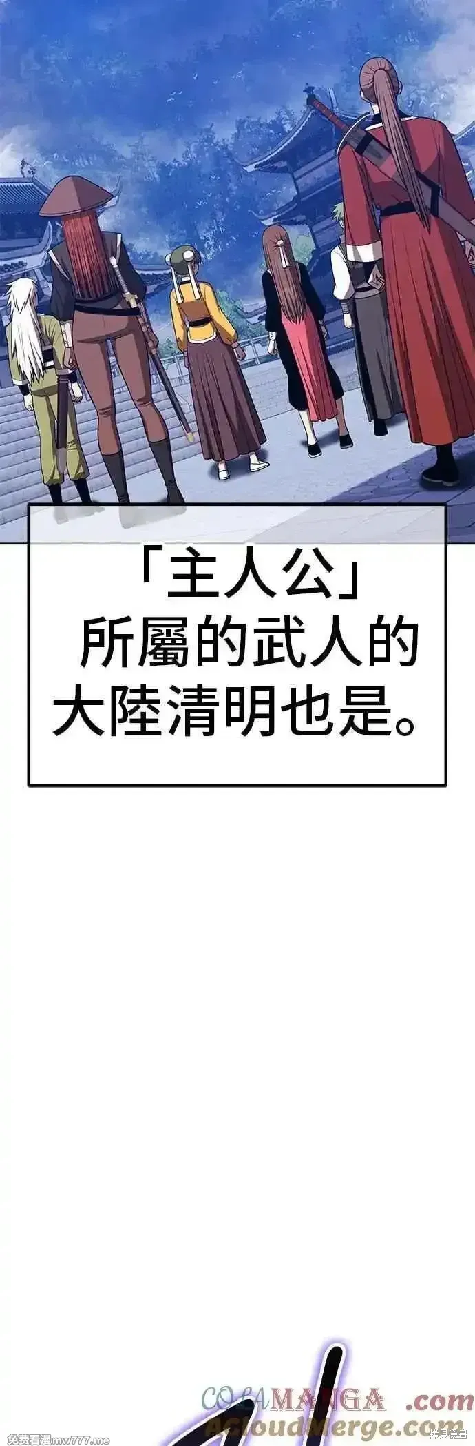 第二季 第50话44