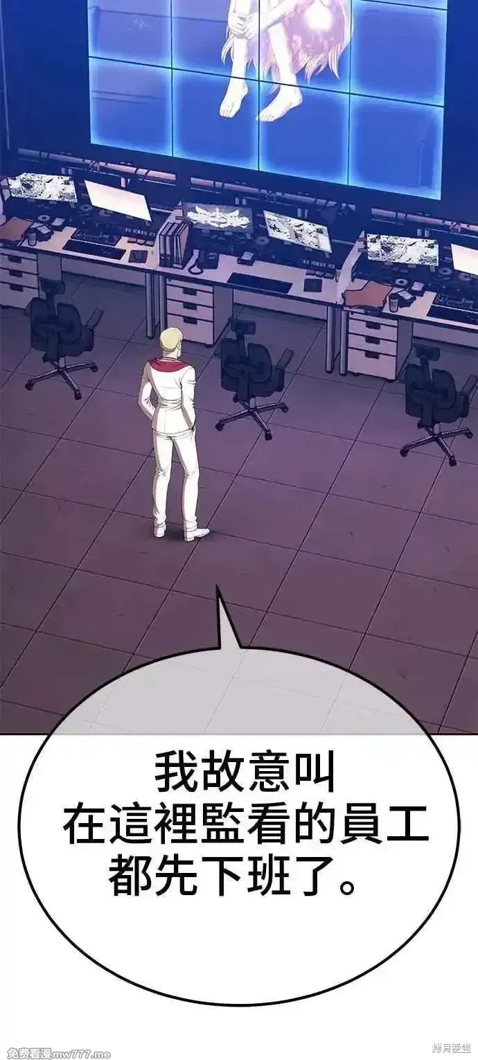 第二季 第41话277