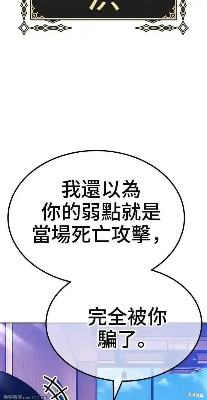 第二季 第42话102
