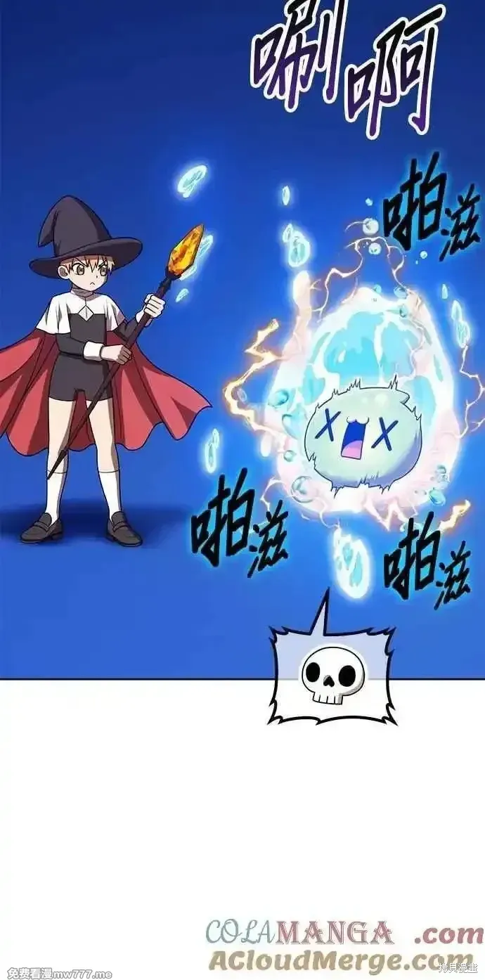 第二季 第43话68
