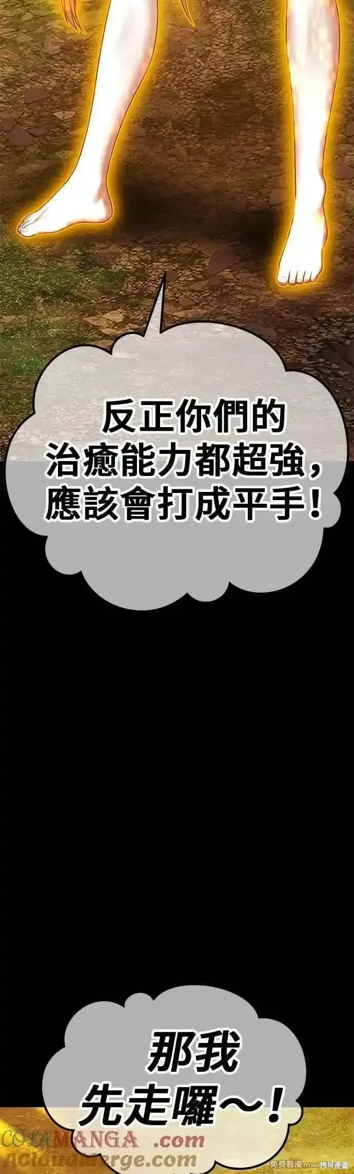 第二季 第49话132