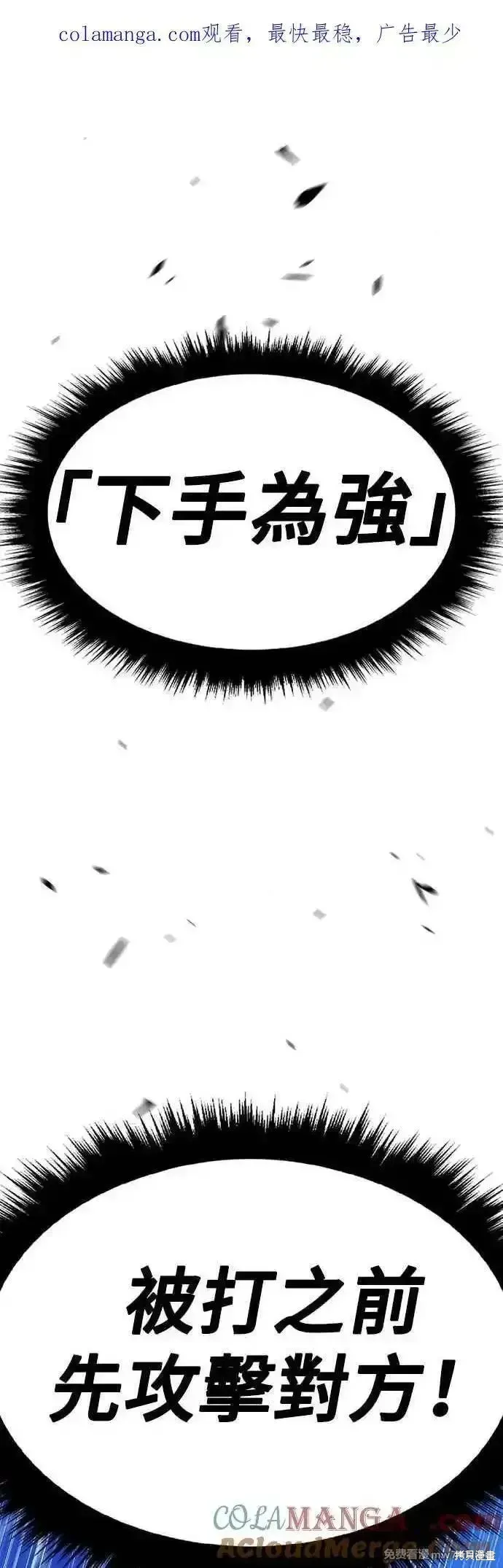 第二季 第51话0