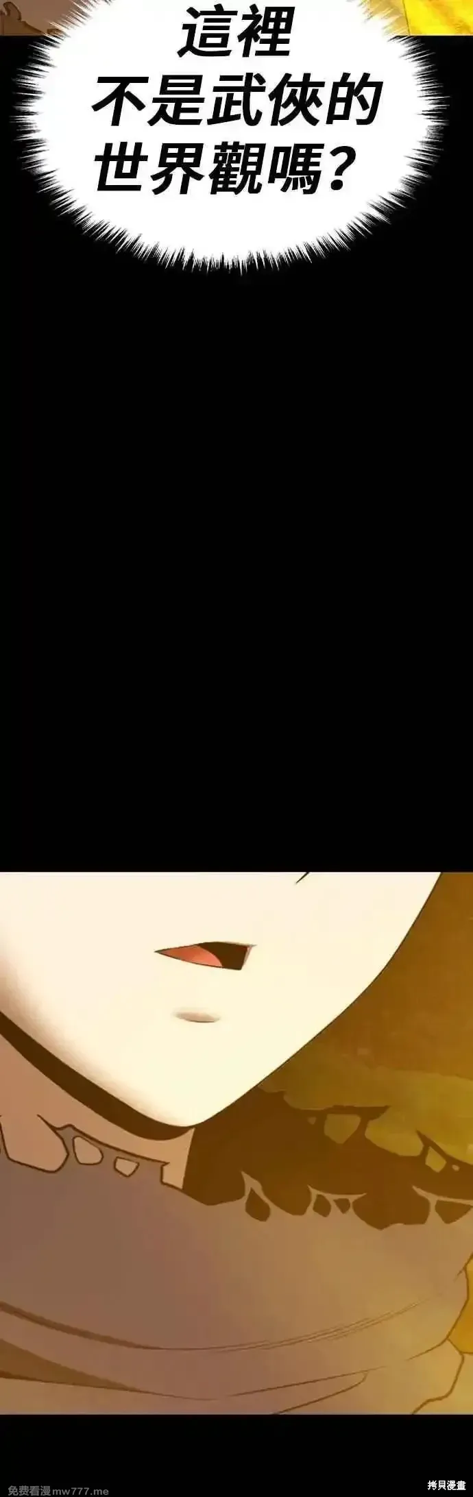 第二季 第49话102