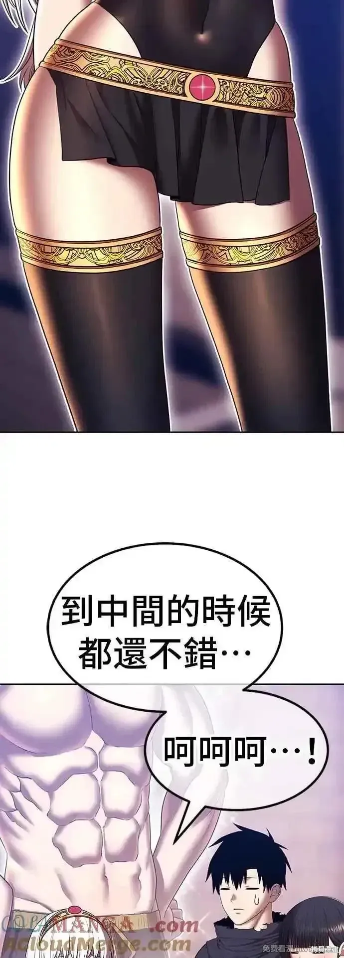 第二季 第44话48