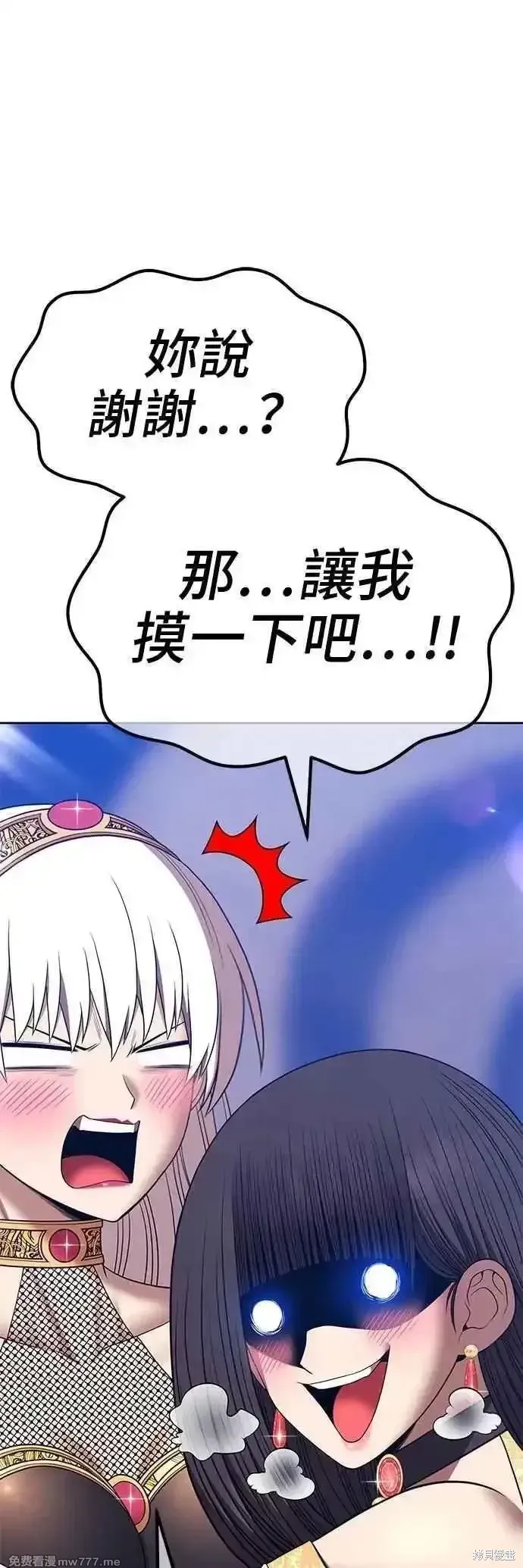 第二季 第40话115