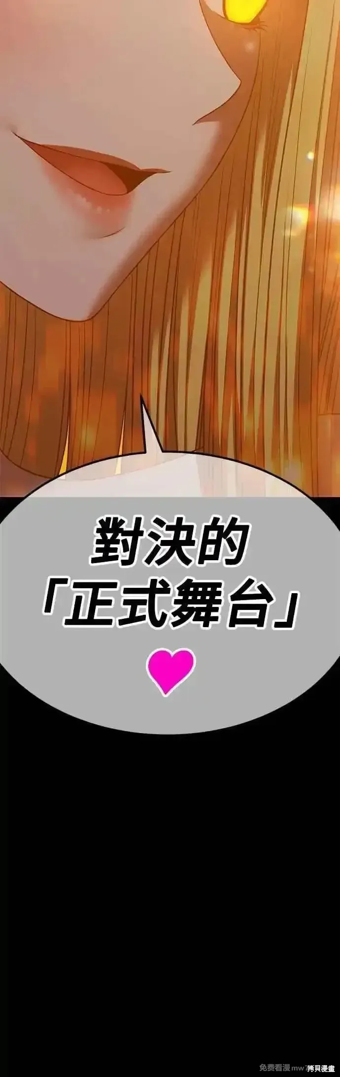 第二季 第49话117