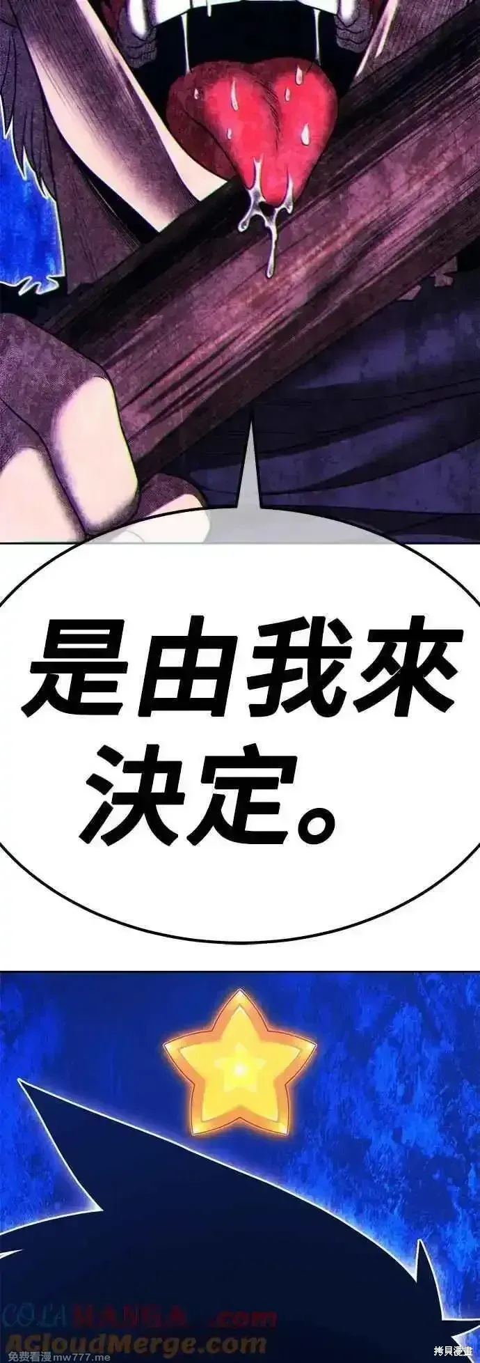第二季 第50话208