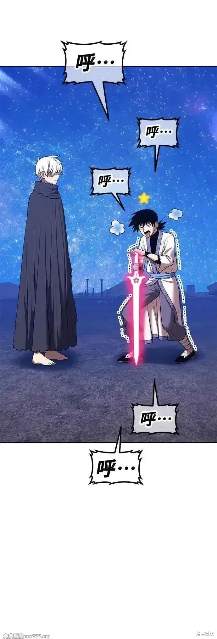 第二季 第51话9
