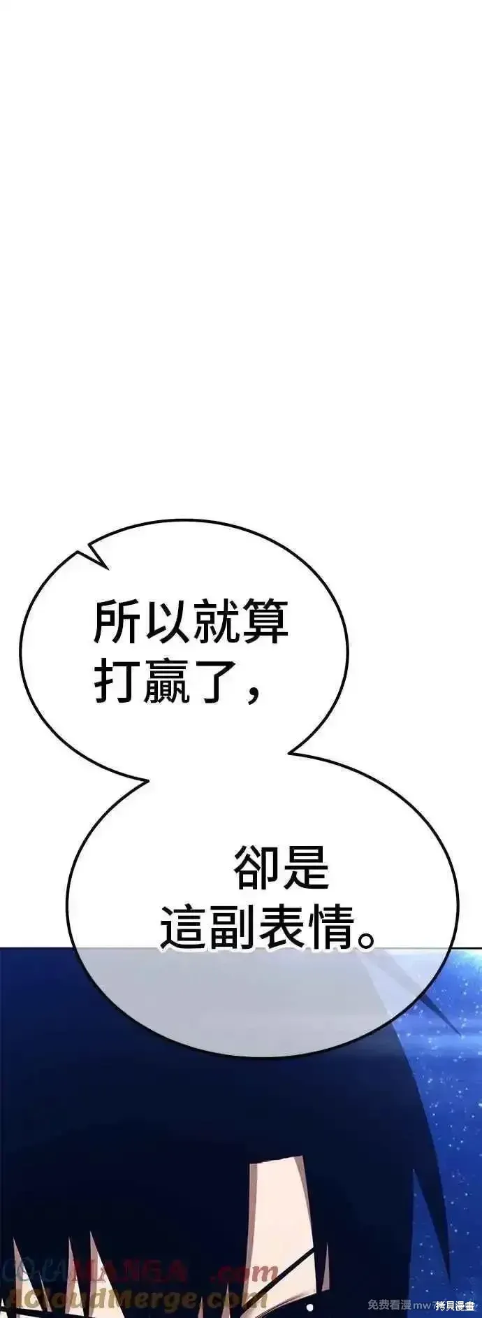 第二季 第51话184