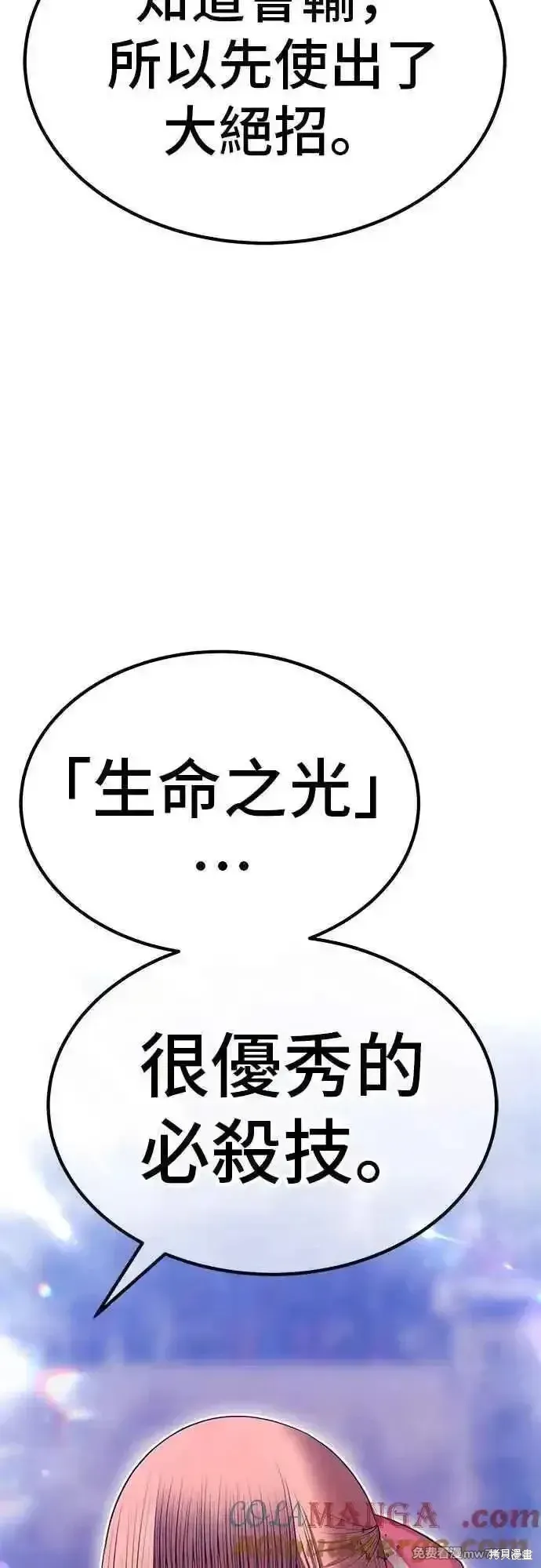 第二季 第44话144