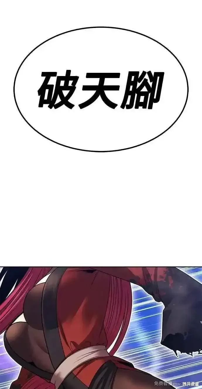第二季 第43话197
