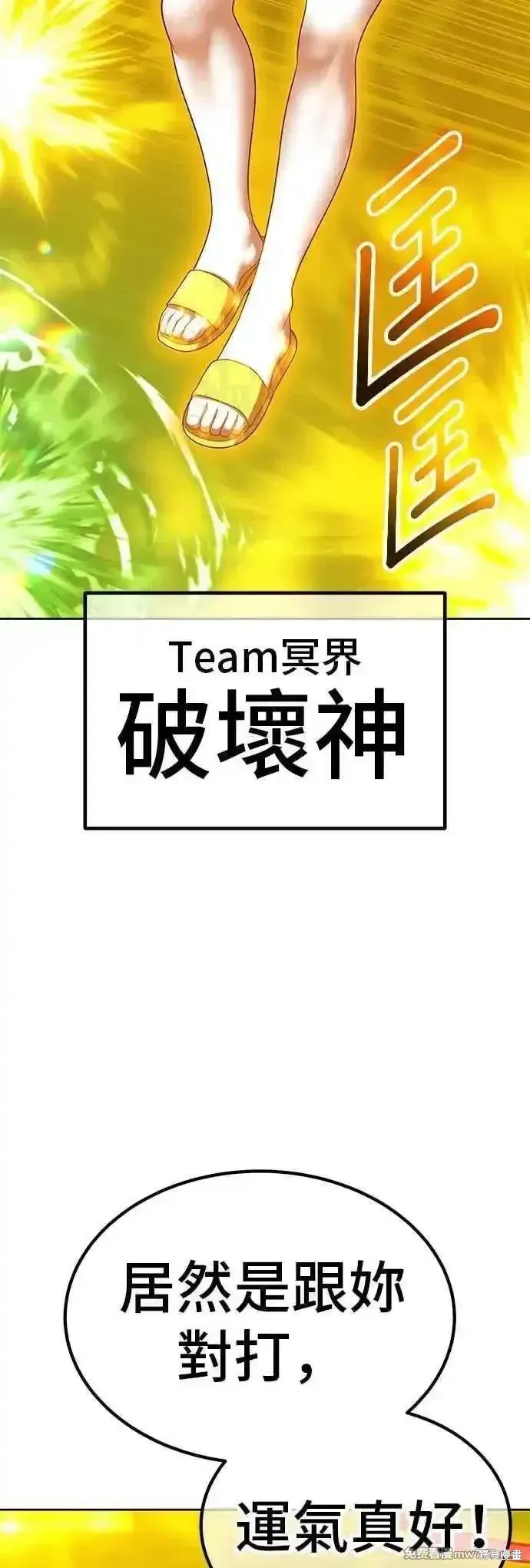 第二季 第44话98