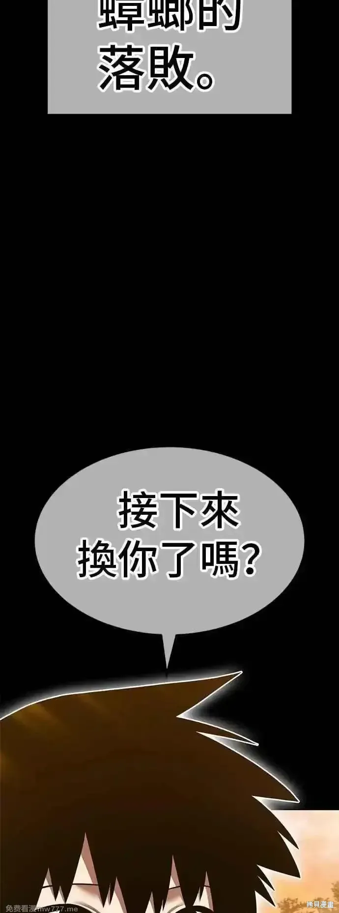 第二季 第49话75