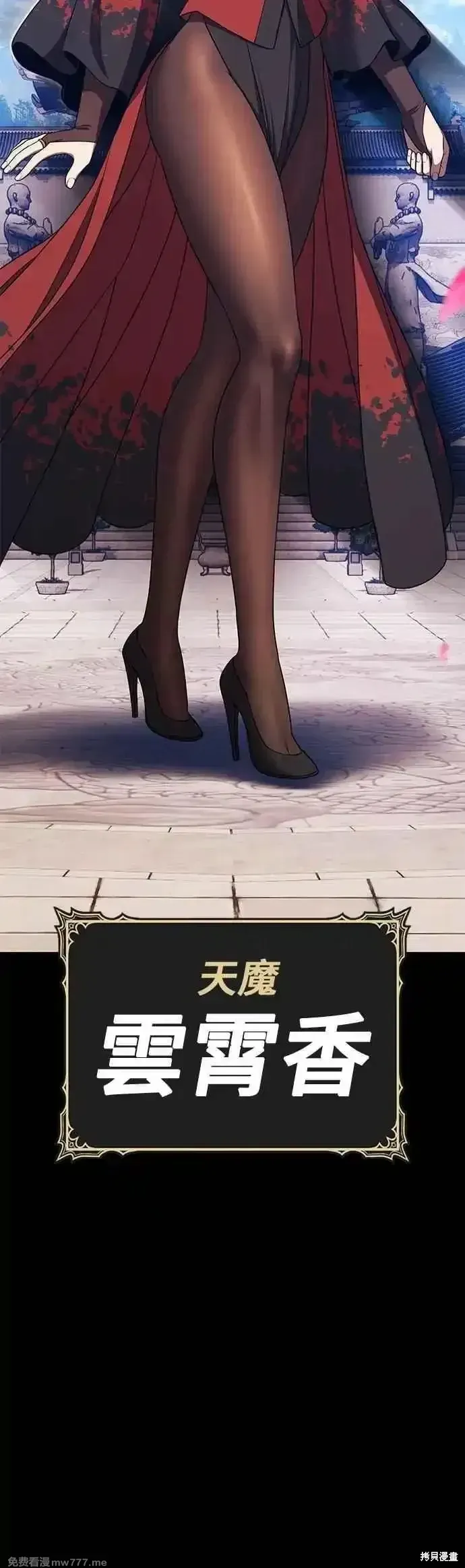 第二季 第48话106