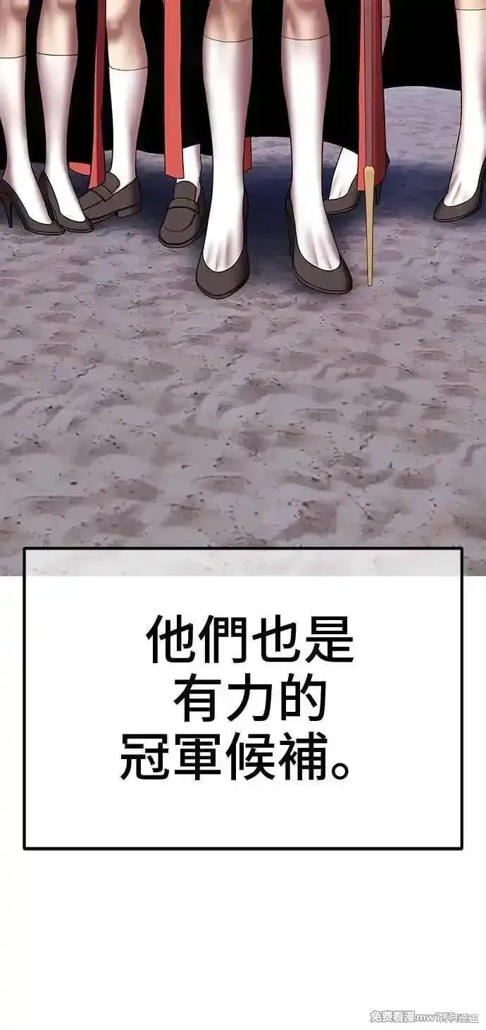 第二季 第41话262