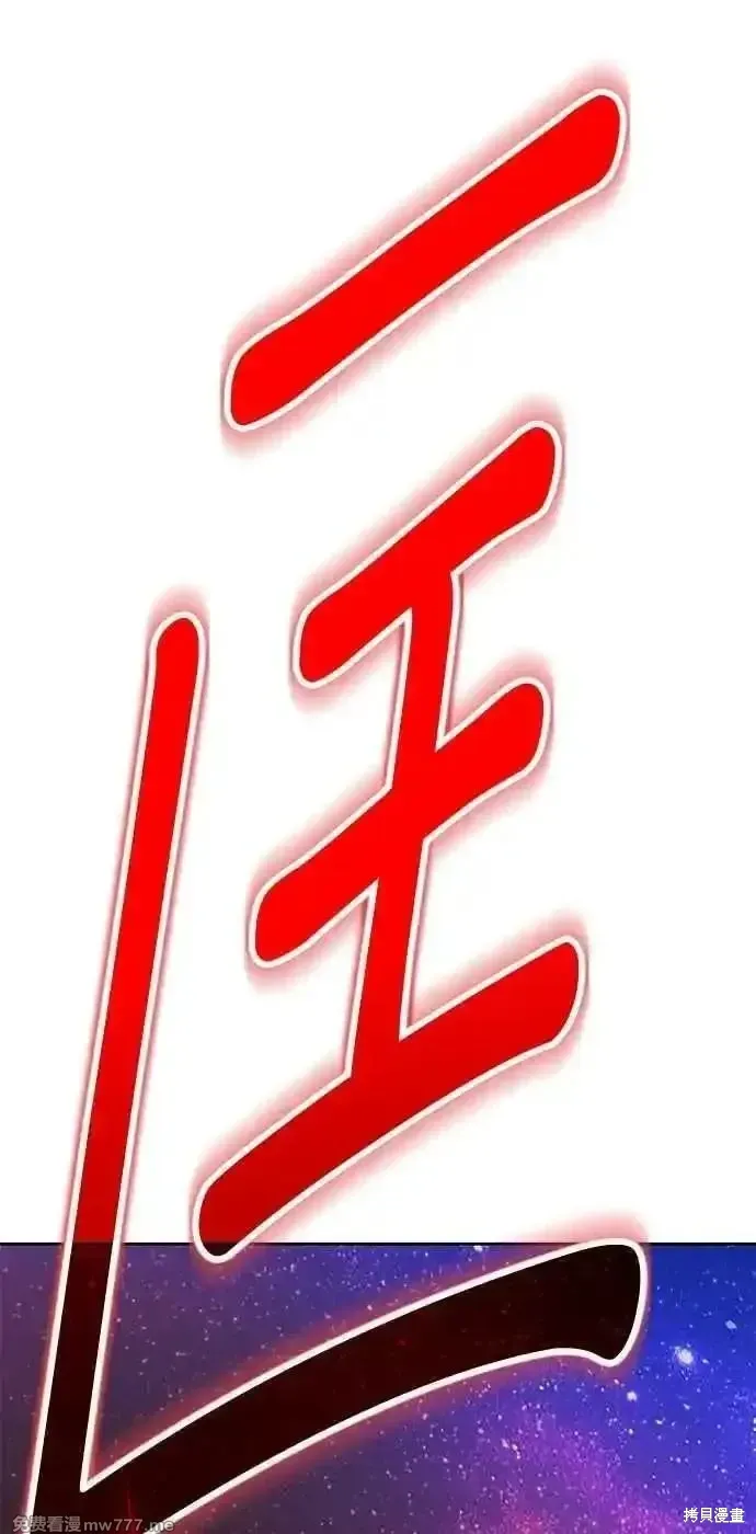 第二季 第43话146