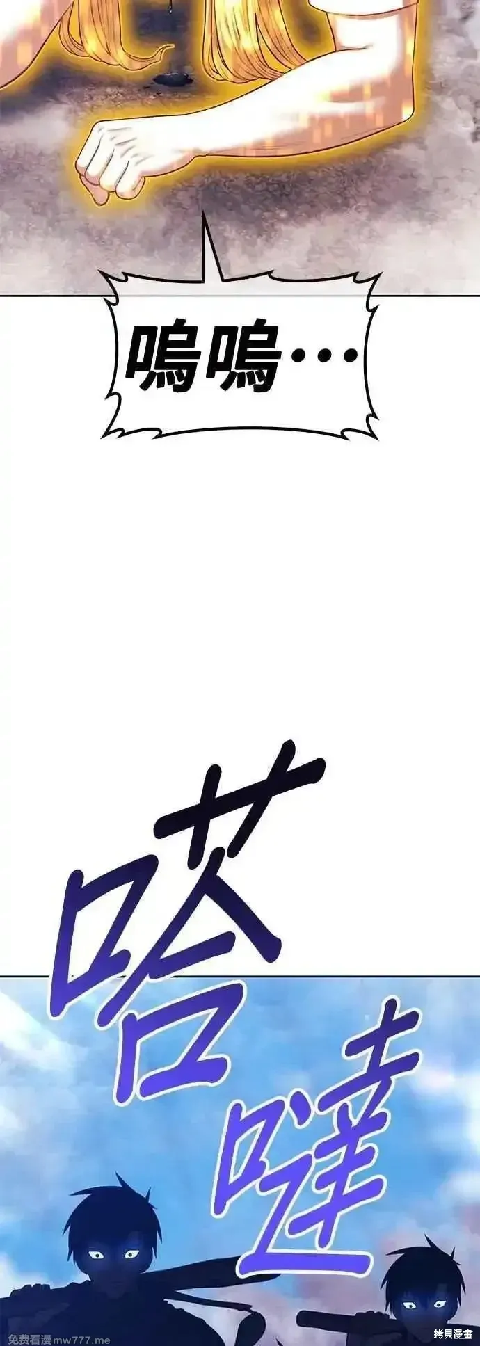 第二季 第46话138