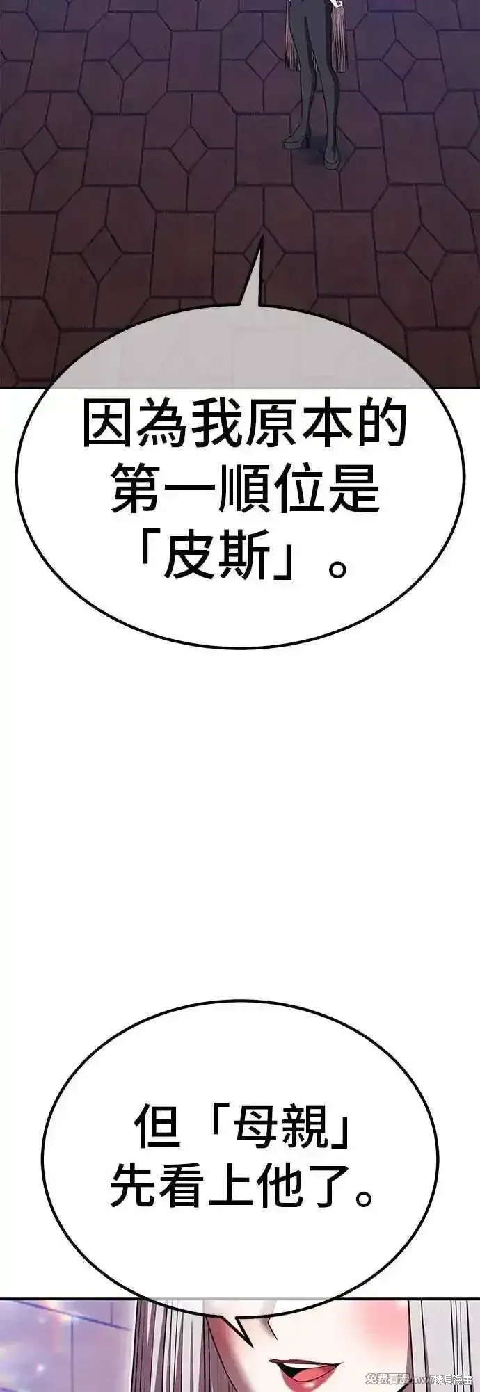 第二季 第46话34