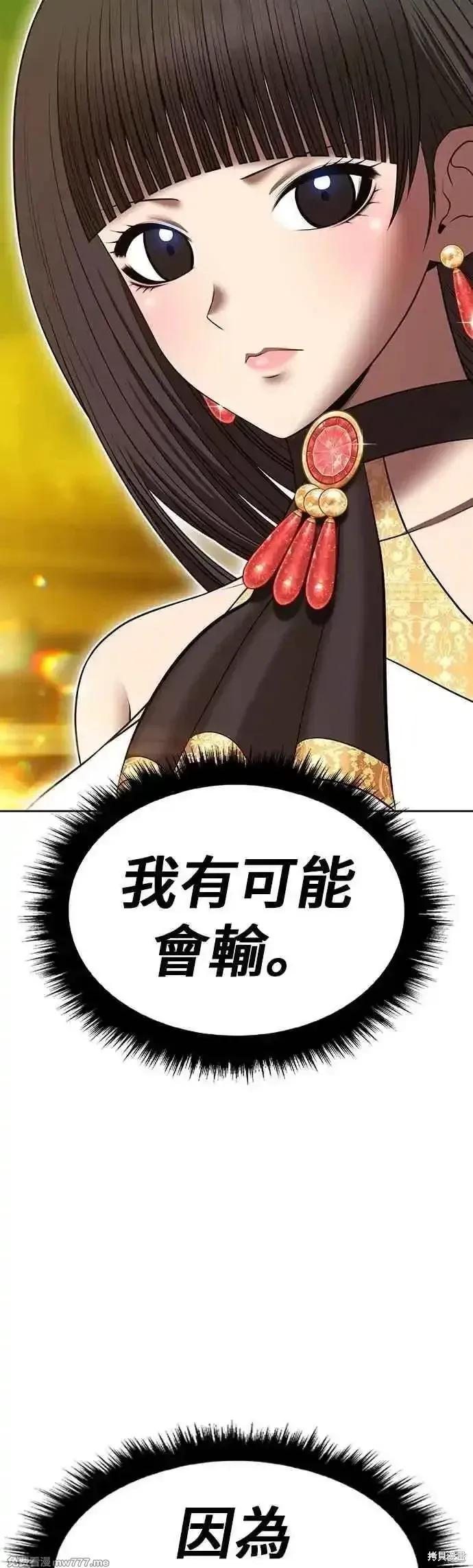 第二季 第44话107