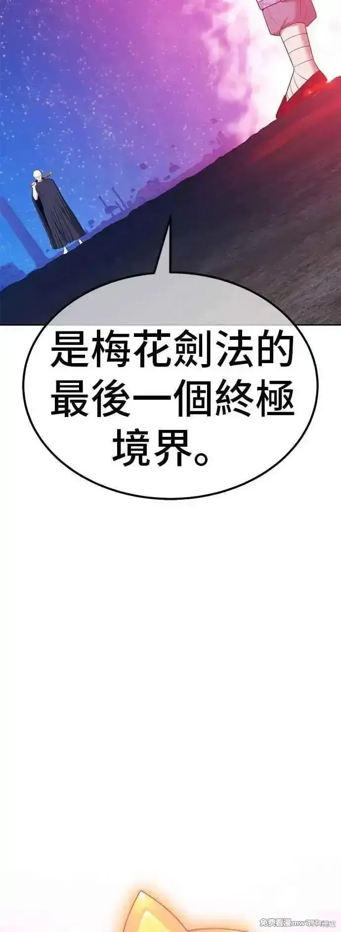 第二季 第51话70