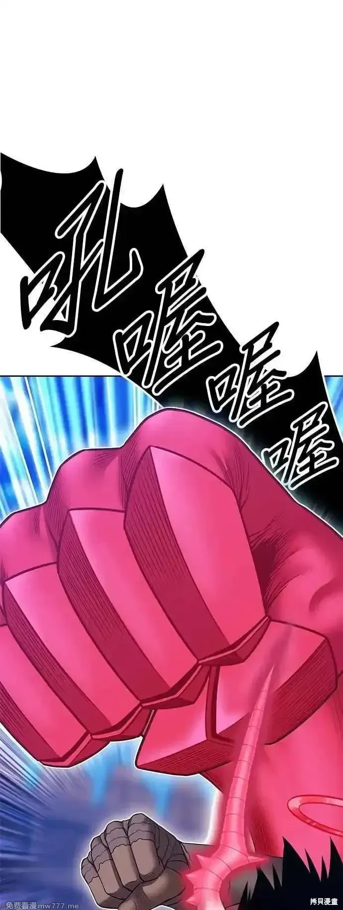 第二季 第46话77