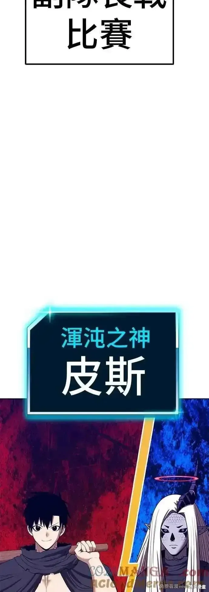第二季 第44话168