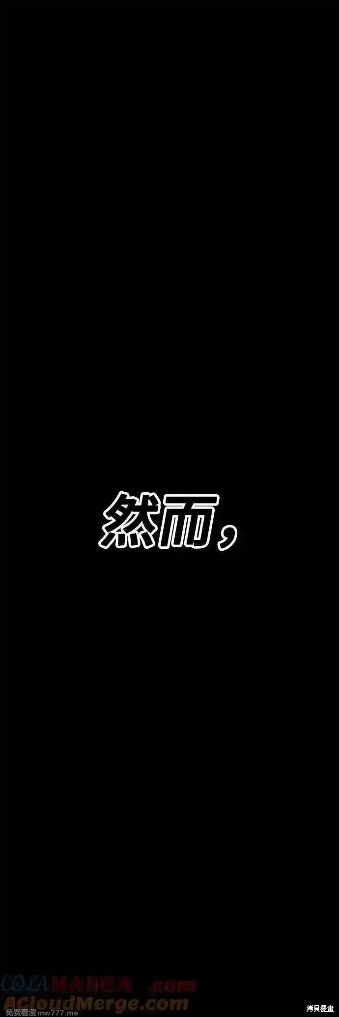 第二季 第48话108
