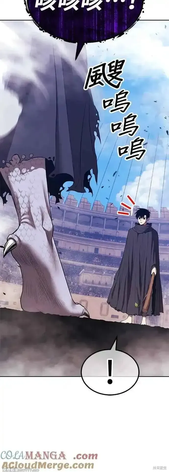 第二季 第44话188