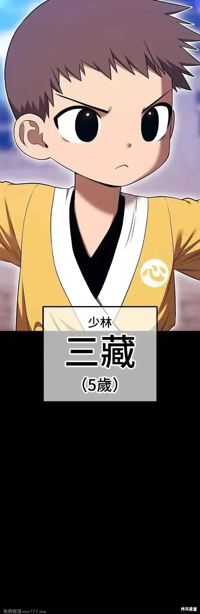 第二季 第48话98