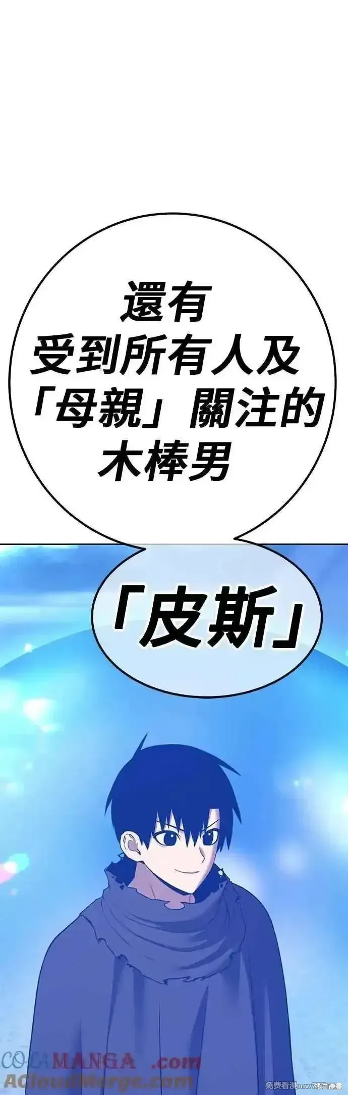 第二季 第47话152