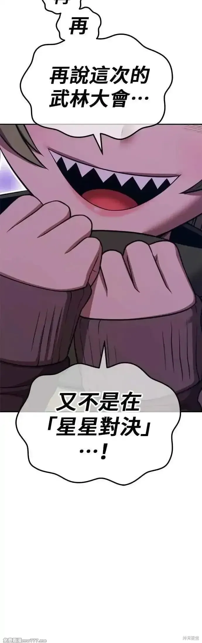 第二季 第47话51