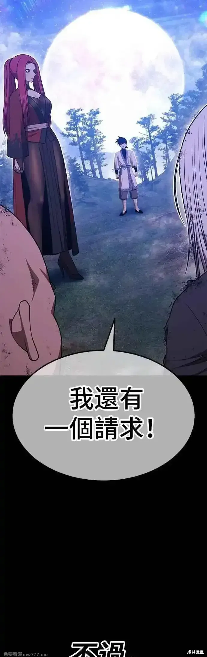 第二季 第48话130