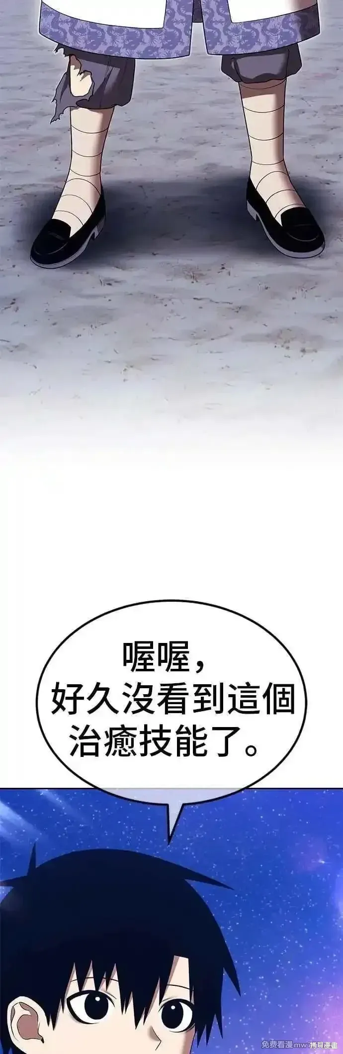 第二季 第49话29