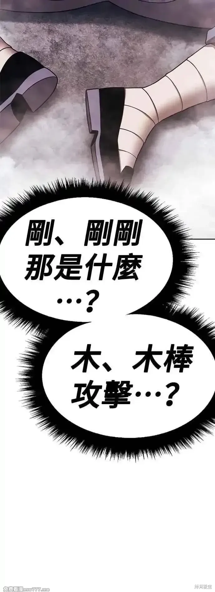 第二季 第50话157